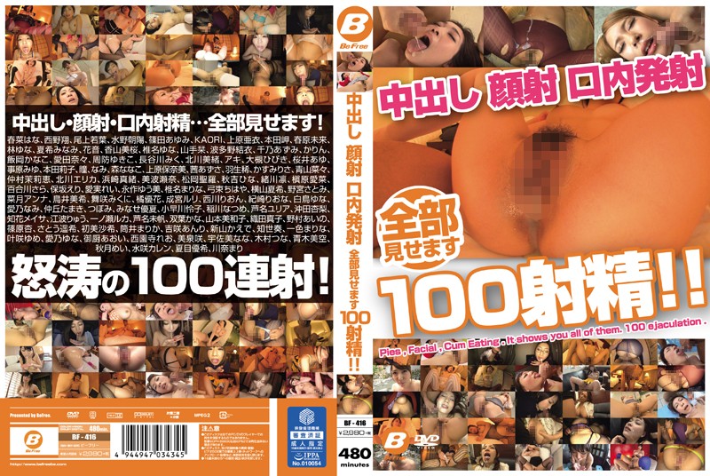 Thumbnail of post image 196