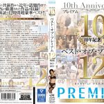 Thumbnail of related posts 150